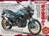 Honda_CRF850L_2020.jpg